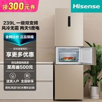 Hisense 海信 BCD-239WYK1DPS 风冷三门冰箱 239L 金色