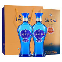 YANGHE 洋河 蓝色经典海之蓝42度520ml*2瓶浓香型酒水特价送礼