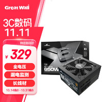 移动端、京东百亿补贴：Great Wall 长城 X6 金牌（90%）全模组ATX电源 650W