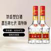 今日必买：WULIANGYE 五粮液 普五 第七代 52度 浓香型白酒 500ml*2瓶 海外版