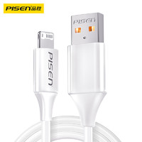 PISEN 品胜 Lightning 2.4A 数据线 PVC 1.2m 白色