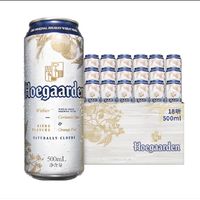 Hoegaarden 福佳 白啤酒500ml*18听比利时精酿白啤酒11.7°P整箱铝罐装