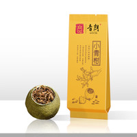 移动端、京东百亿补贴：音朗 茶叶普洱茶 新会小青柑 云南勐海普洱熟茶 新会柑普茶品鉴装一泡