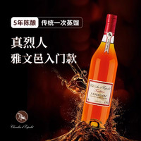 88VIP：布拉德 IWSC 98 德宝名仕传酿雅文邑白兰地 700ml 法国进口