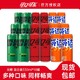 百亿补贴：Coca-Cola 可口可乐 330ml*6罐+雪碧330ml*6罐+芬达330ml*6罐无糖混合装汽水