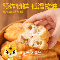 88VIP：皇家小虎 MC油条 500g*3袋+500g*2袋+500g*1袋