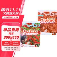 新版Oxford Discover 1级别 课本+练习册 第二版（牛津大学出版社）