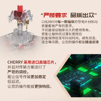 88VIP：CHERRY 樱桃 MX2.0S苍穹版无线键盘电竞机械游戏三模办公红轴无光