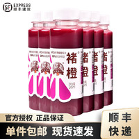 CHU’S AGRICULTURE 褚氏农业 褚橙 100%NFC葡萄汁245ml*10瓶