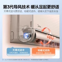 Midea 美的 空调2匹挂机一级能效变频冷暖