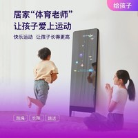 百亿补贴：小度 正品添添智能M30健身镜畅享版小度健身运动瑜伽镜跳舞AI魔镜子