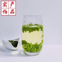 雀舌茶片碎片茶叶2024新茶贵州绿茶湄潭翠芽茶片明前毛尖浓香嫩芽