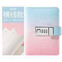 CAGIE 卡杰文具 卡杰PU皮口袋A7密码本日记本便携随身小号学生用带锁笔记本