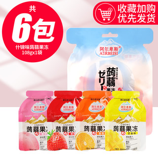 阿尔卑斯果汁蒟蒻果冻什锦水果味休闲解馋小零食品0脂肪小包装