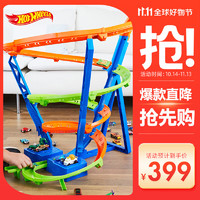 风火轮（HOT WHEELS）电动旋风撞击轨道男孩儿童玩具礼盒赛车轨道HGV67