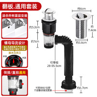 洗手盆止逆下水管洗脸池横排排水管面台盆下水器道防返臭神器套装