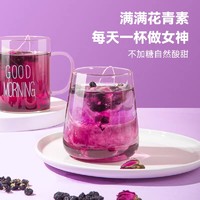 花茗韵 桑葚玫瑰黑枸杞花茶正品美早c晚a茶容组合养生驻颜50包女生花草茶