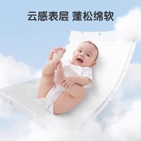 棉之润 婴儿隔尿垫一次性防水透气大号新生婴儿护理尿片