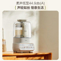 Midea 美的 破壁机家用豆浆机 彩屏轻音安睡1.5L全自动榨汁机料理果汁机MJ-PBX50-Y1