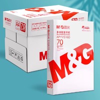 88VIP：M&G 晨光 A4复印纸打印白纸双面草稿纸画画木浆办公500张1包70g80g