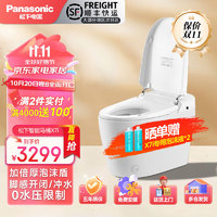 Panasonic 松下 智能马桶泡沫盾0水压坐便器前十名自动烘干脚感冲水