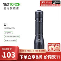 NEXTORCH 纳丽德 C1应急手电筒（不可充电，1节5号电池）