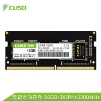 CUSO 酷兽 DDR4 3200MHz 笔记本内存 普条 黑色 16GB