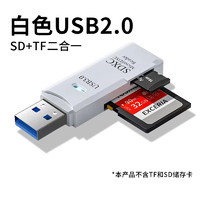 佰班 读卡器usb3.0高速多功能多合一sd内存卡tf转换器typec电脑插卡u盘otg车载通用适用于ccd相机华为手机读取接口