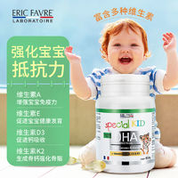 ERIC FAVRE 法国艾瑞可 EricFavre艾瑞可 儿童DHA海藻油胶囊 维生素AD+K2 60粒/瓶 1瓶