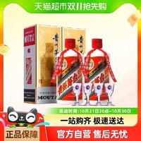 88VIP：MOUTAI 茅台 飞天茅台 53%vol 酱香型 500ml*2瓶