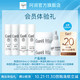 Curél 珂润 保湿III水8mL*2+乳液8ml*2+乳霜4g(老版)*2+精华7ml