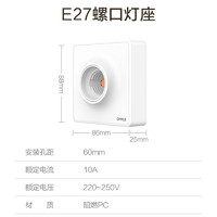 OPPLE 欧普照明 LED-大功率球泡18W-E27-865 LED灯泡 E27 白色