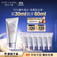 ESTEE LAUDER 雅诗兰黛 专研3D三抗防晒隔离霜30ml（送同款5ml*6）