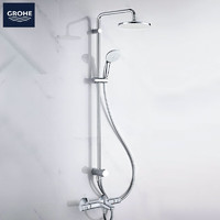 GROHE 高仪 进口恒温淋浴花洒套装 有下水 26452001+34774