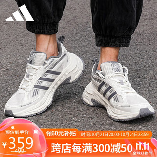 adidas 阿迪达斯 男女运动鞋轻便耐磨休闲老爹鞋透气缓震跑步鞋  白 42.5