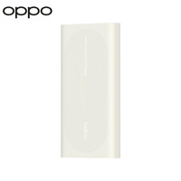 OPPO PBSV06 SUPERVOOC 80W 超级闪充移动电源 12000mAh