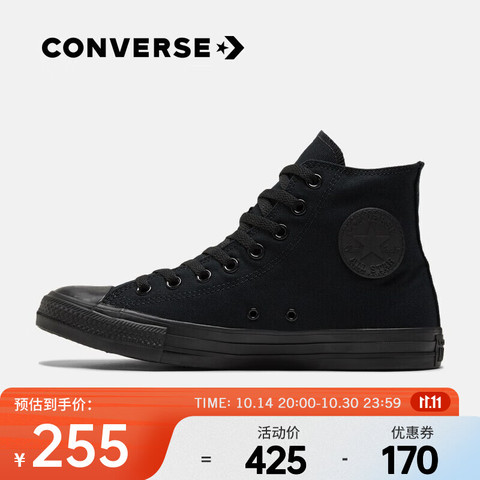 170 CONVERSE Chuck Taylor All Star 1Z588 36