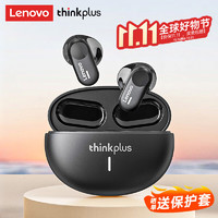 移动端、京东百亿补贴：Lenovo 联想 蓝牙耳机真无线HIFI音乐高音质半入耳式黑色