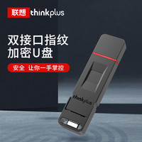 88VIP：thinkplus 联想指纹加密电脑手机两用移动u盘优盘type高速大容量64g华为扩容