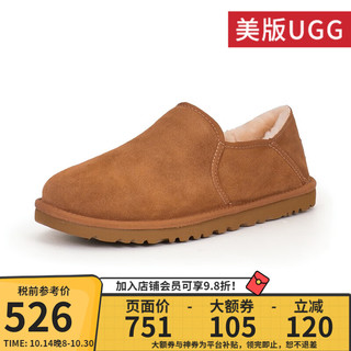 UGG 美版男款KENTON防滑保暖平底便鞋懒人鞋雪地靴3010 CHE-栗色