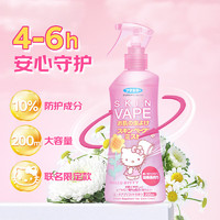 88VIP：VAPE 未来 驱蚊水喷雾宝宝儿童防叮咬花露水200ml凯蒂猫蜜桃味