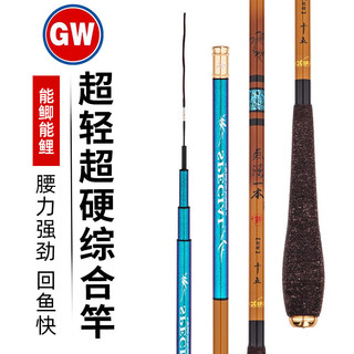 GW 光威 无法一本鲫 鱼竿 3.9m+礼包+竿稍