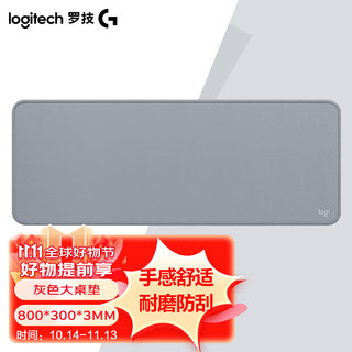 移动端、京东百亿补贴：logitech 罗技 G） 游戏锁边鼠标垫 细面加大加厚鼠标垫 家用办公超大桌垫 灰色（800*300*3mm）