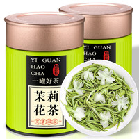 飘香韵 茉莉花茶 特级 250g 2罐