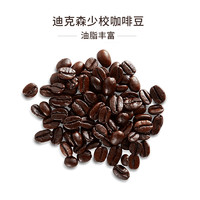 88VIP：Peet's Coffee 皮爷迪克森少校咖啡豆香醇250g