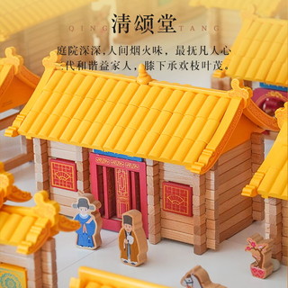 木玩世家中国风拼搭玩具古代千年榫卯积木头小屋手工diy建筑3