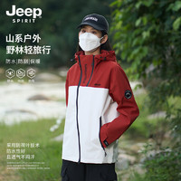 Jeep 吉普 双斜拉链冲锋夹克 情侣外套 砖红 （赠运费险）