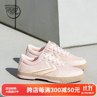 Feiyue. 飞跃 Feiyue）帆布鞋经典女鞋2024春季复古潮搭休闲布鞋子女士舒适运动板鞋 粉红色 38