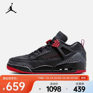 NIKE 耐克 JORDAN SPIZIKE LOW 男款运动鞋 FQ1759-006