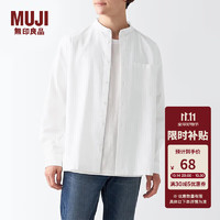 MUJI 無印良品 男式棉水洗牛津立领衬衫